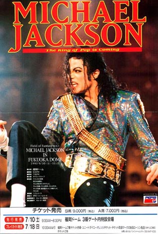Michael Jackson Dangerous Tour